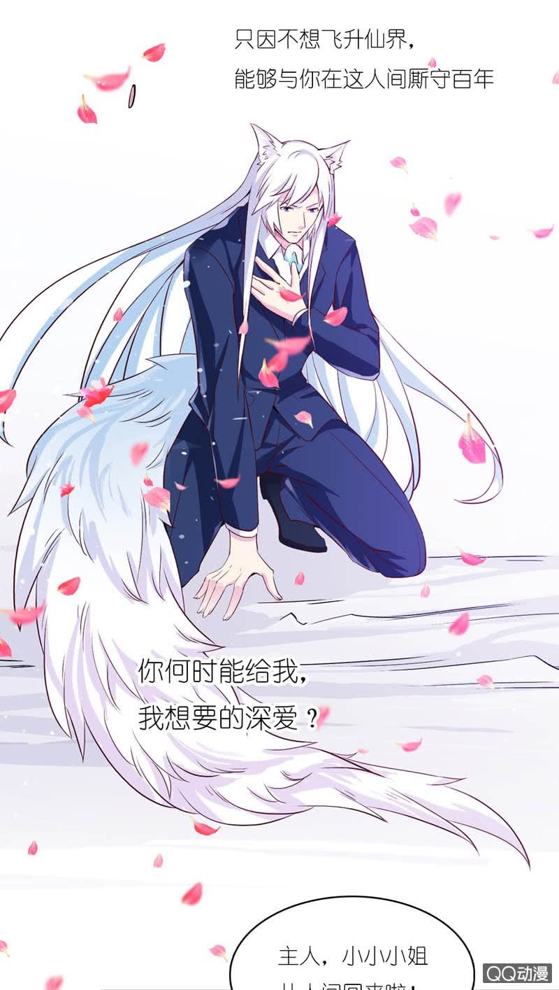 小日子过的挺逍遥6