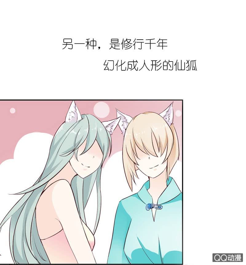 小日子过的挺逍遥4