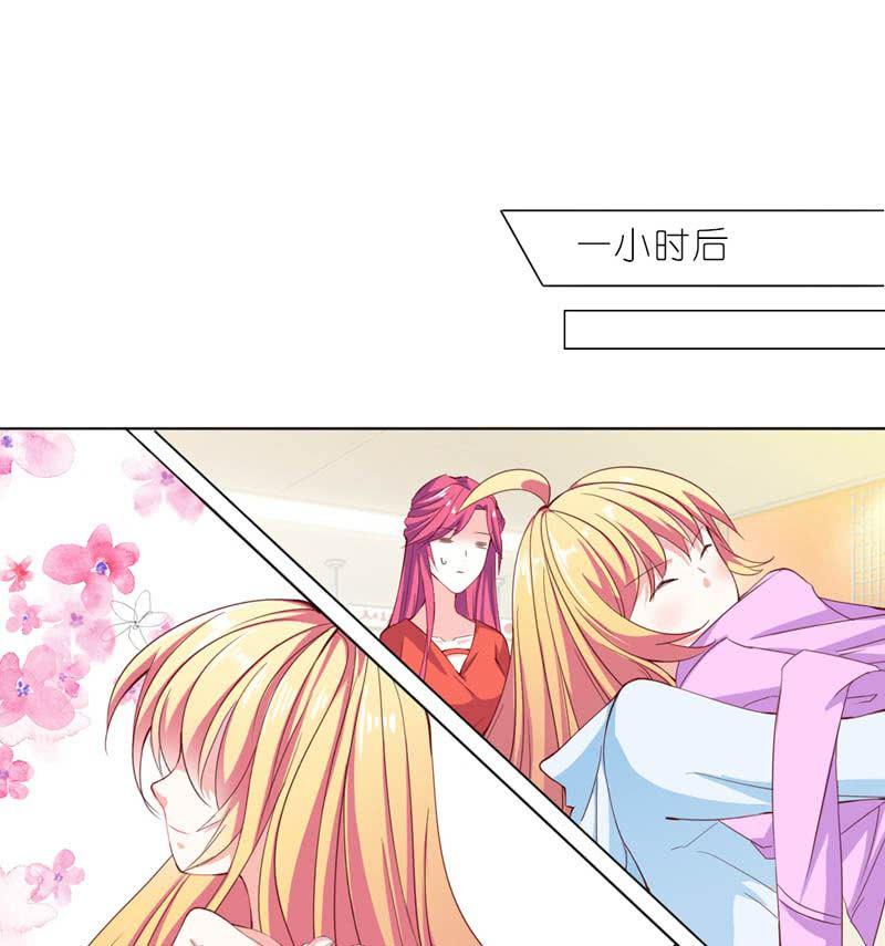 今晚给他一个惊喜11