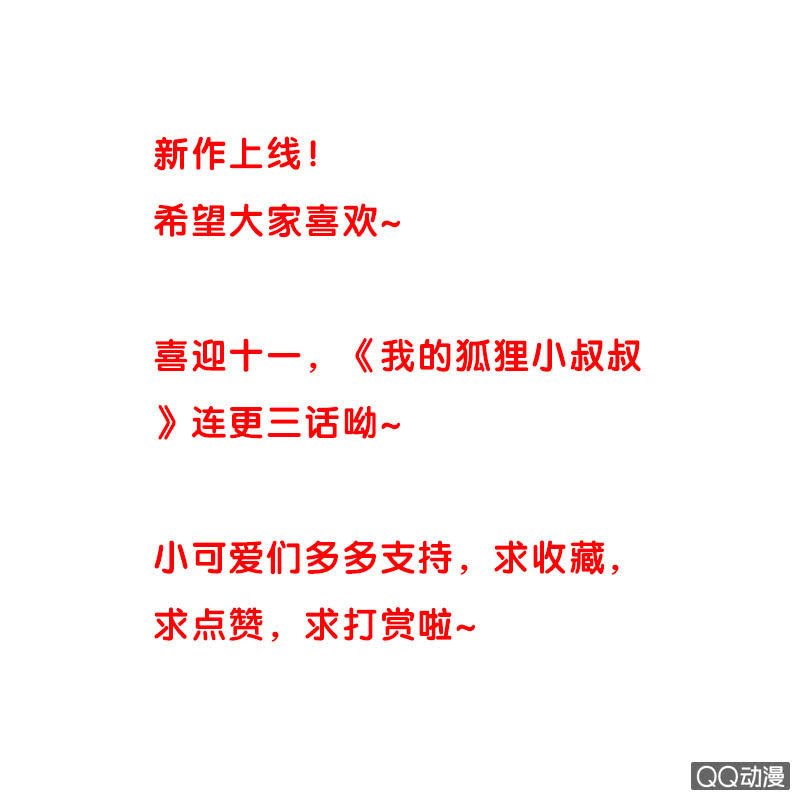 先下手为强比较好22