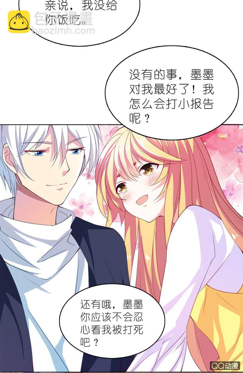 我脑子好使得很！9