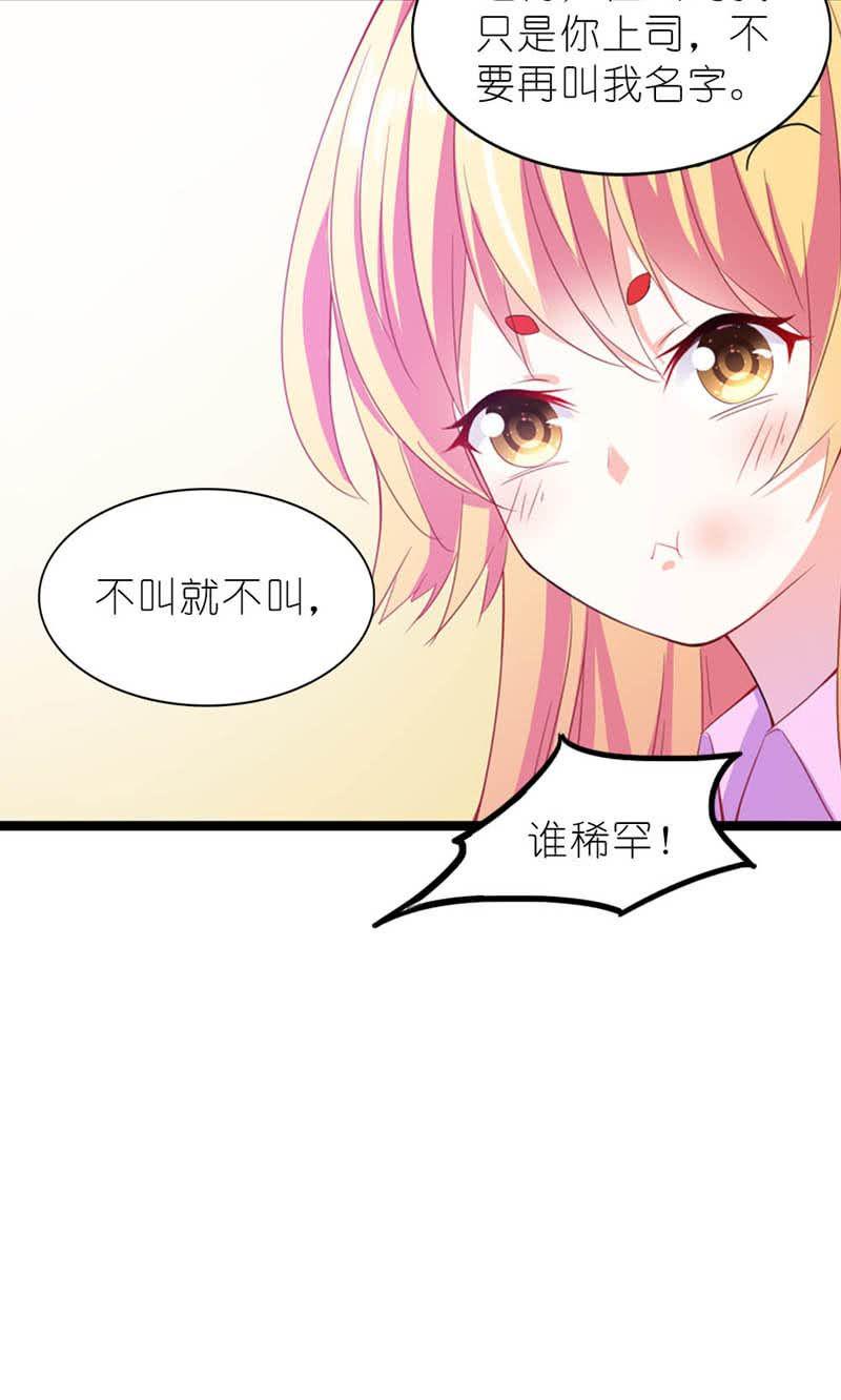 不叫就不叫，谁稀罕26