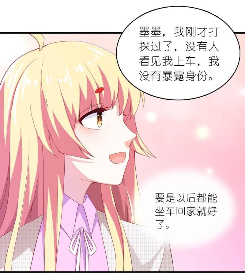 季慕白，坐好！16