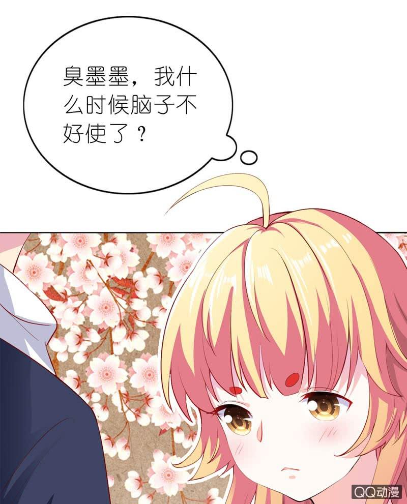 我脑子好使得很！23