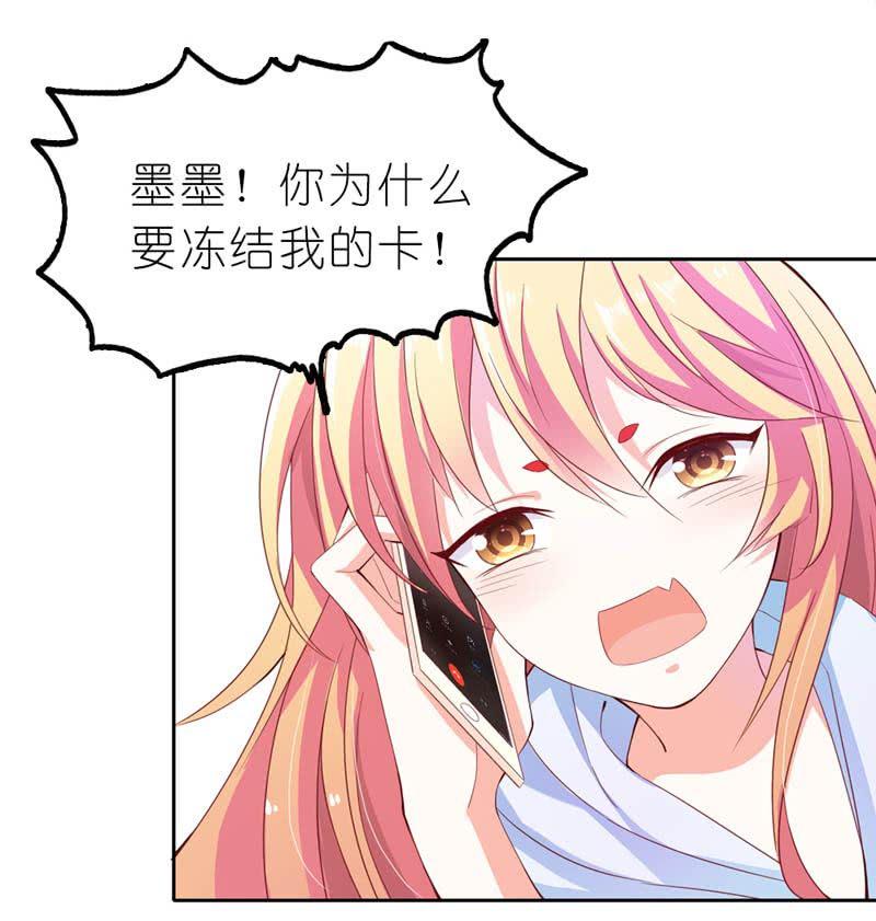 今晚给他一个惊喜6