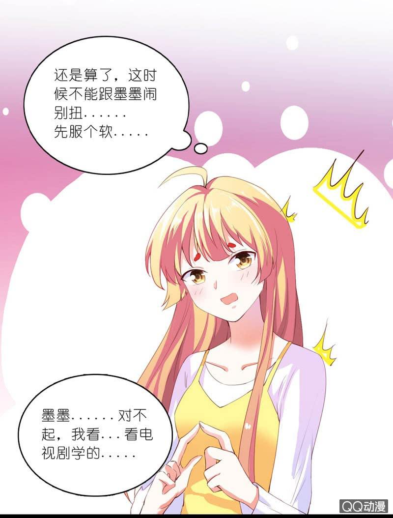 我脑子好使得很！21