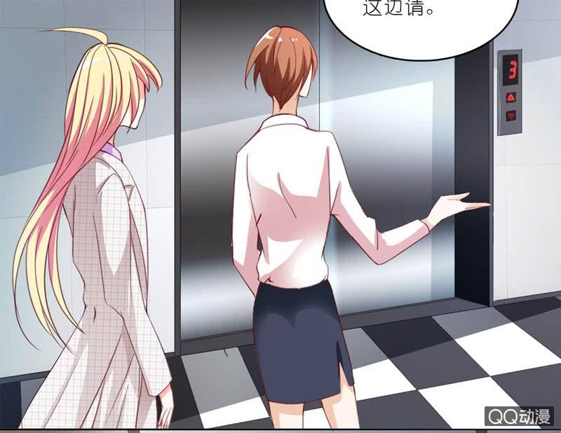 总裁，你不夸我吗？13