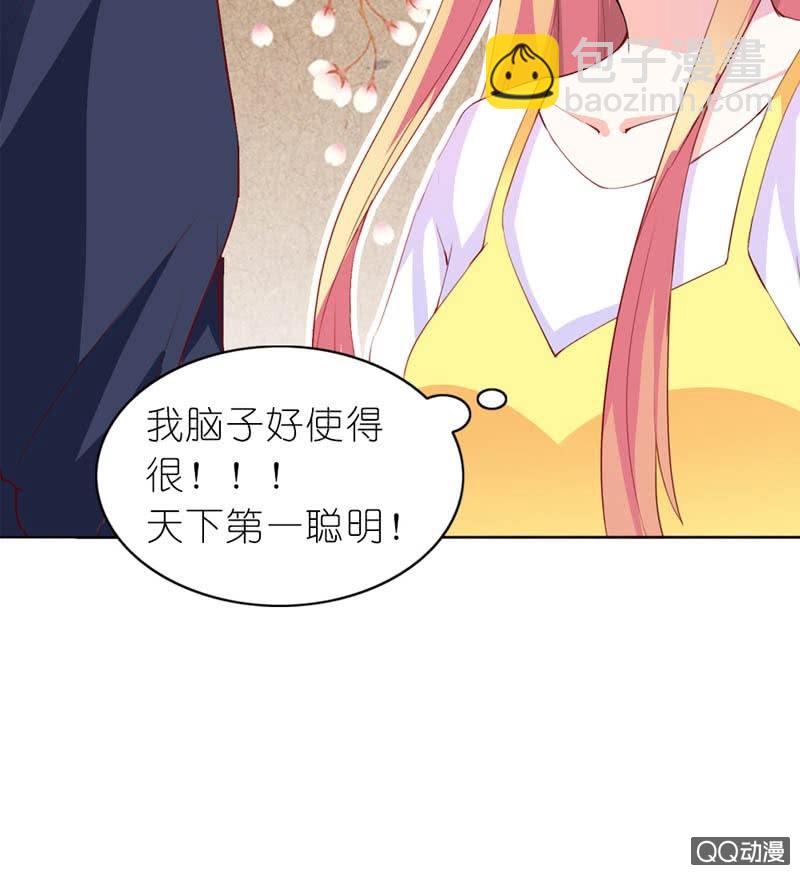 我脑子好使得很！24