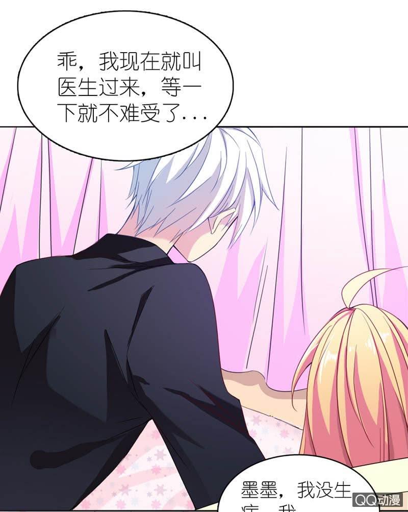 小小，专心点....10