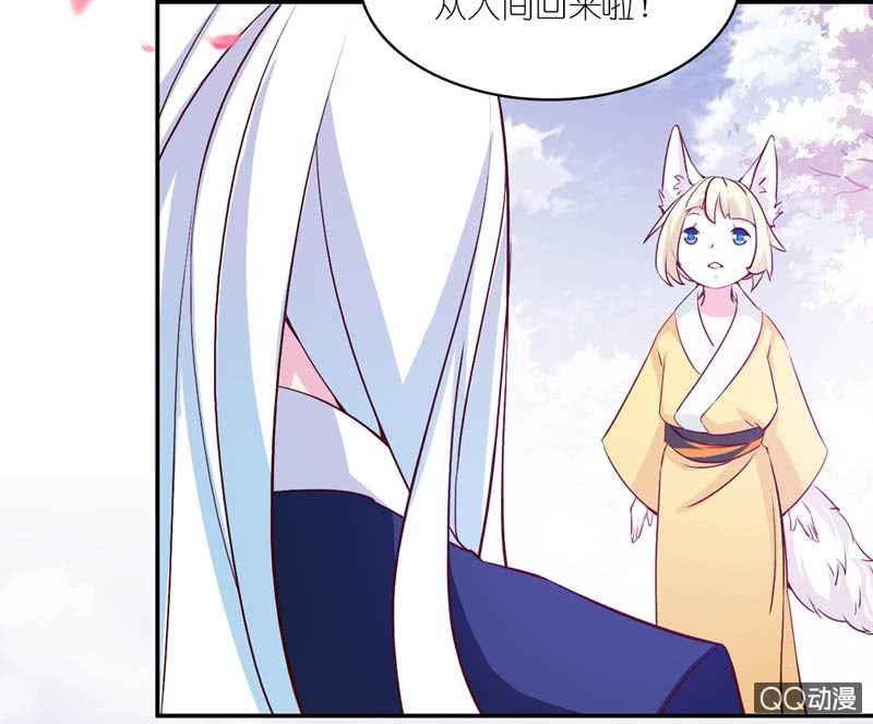 小日子过的挺逍遥7