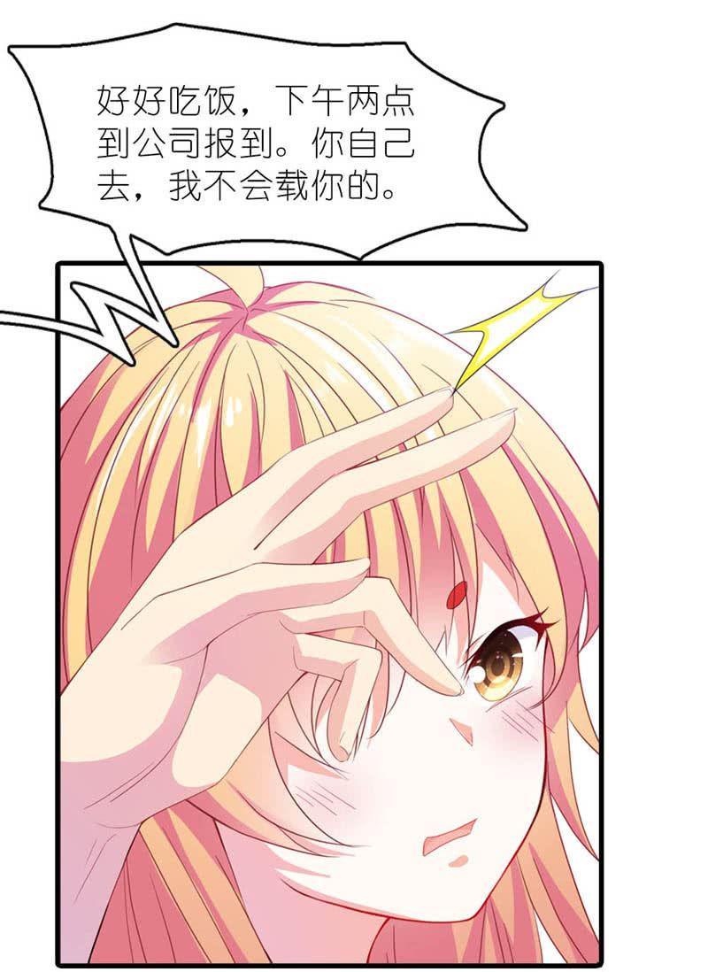 不叫就不叫，谁稀罕24