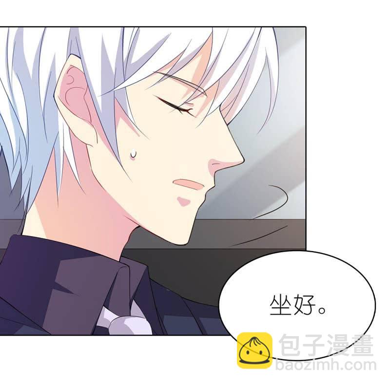 季慕白，坐好！19