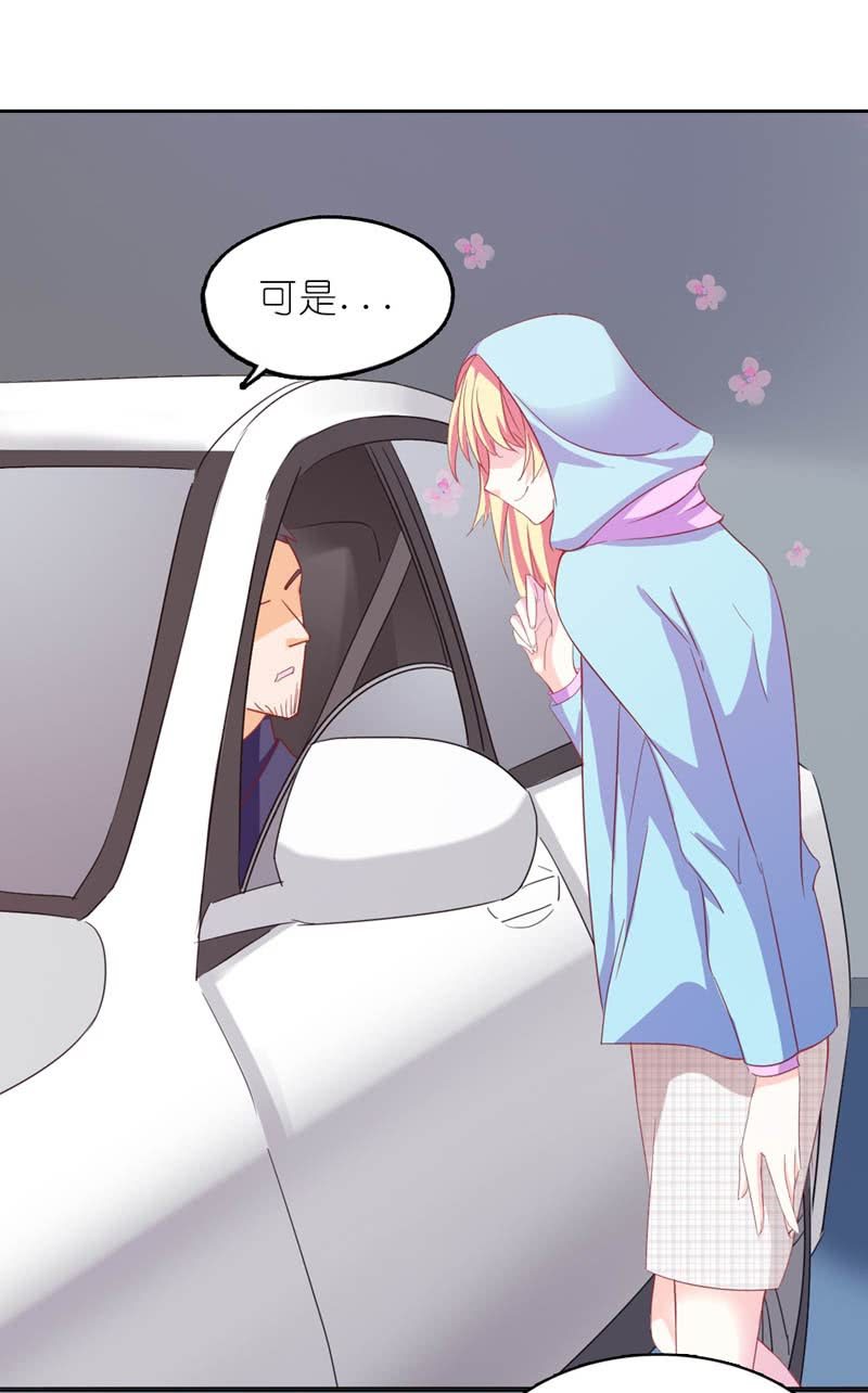 季慕白，坐好！11
