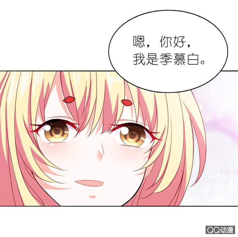 总裁，你不夸我吗？18