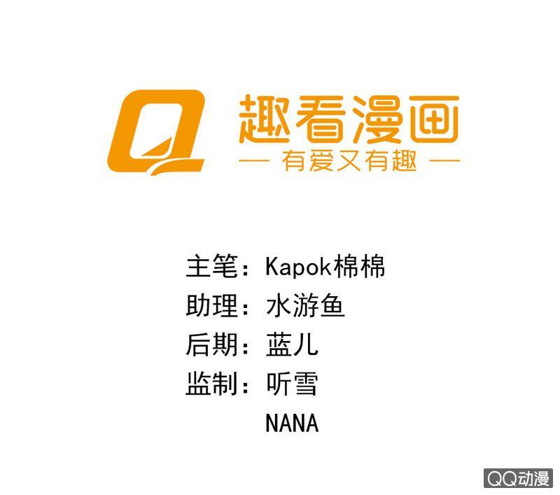 小小，专心点....1