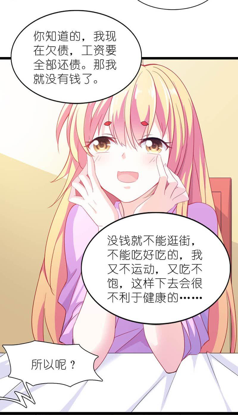 不叫就不叫，谁稀罕20