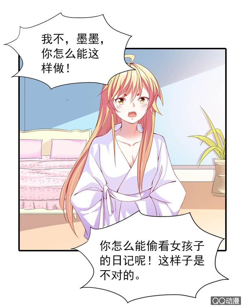 先下手为强比较好10