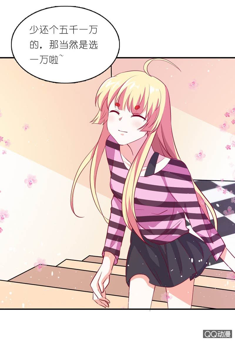 当然还是一万21