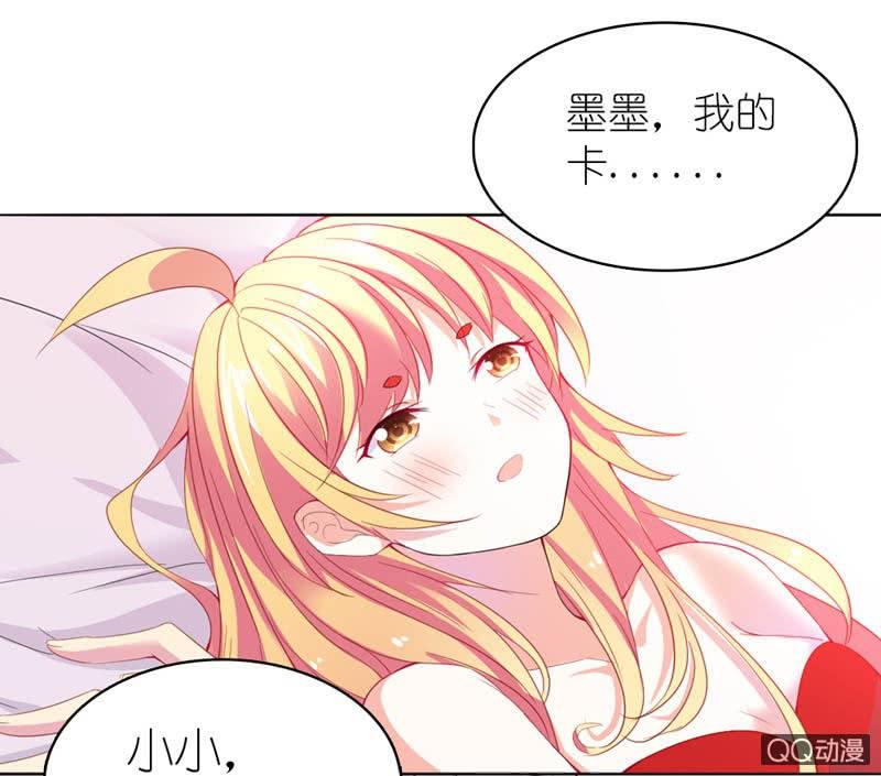 小小，专心点....20