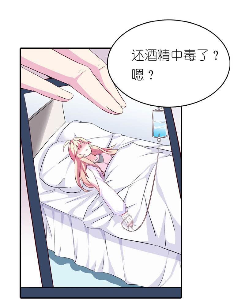 沾满鲜血的手3