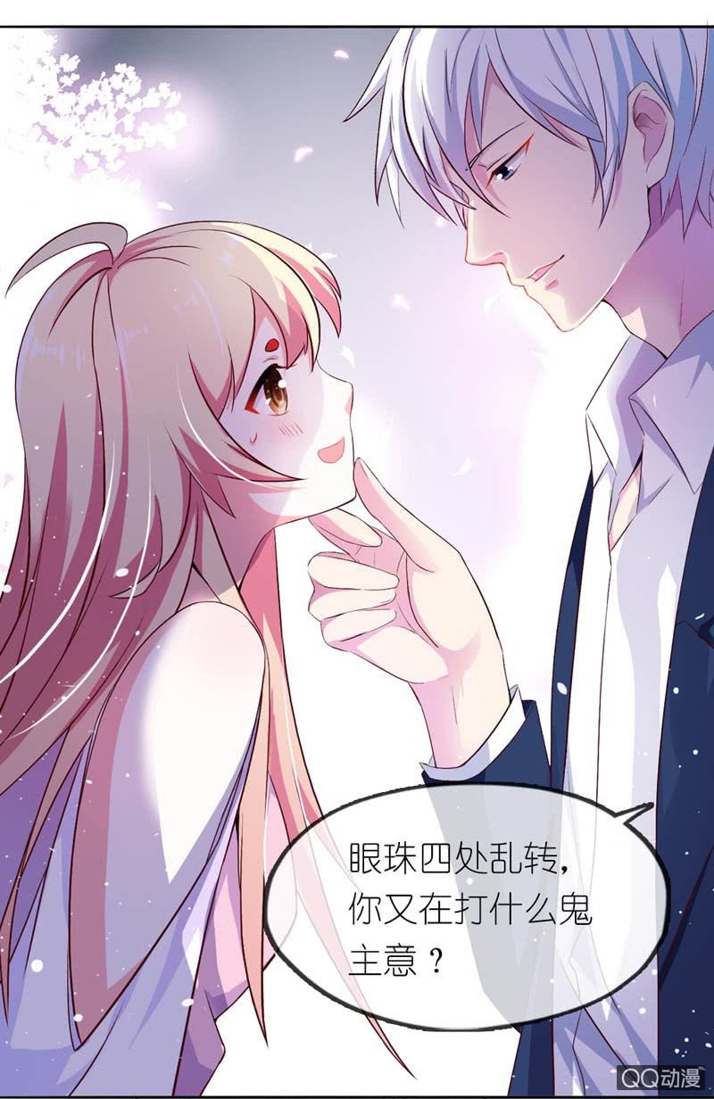 小日子过的挺逍遥14