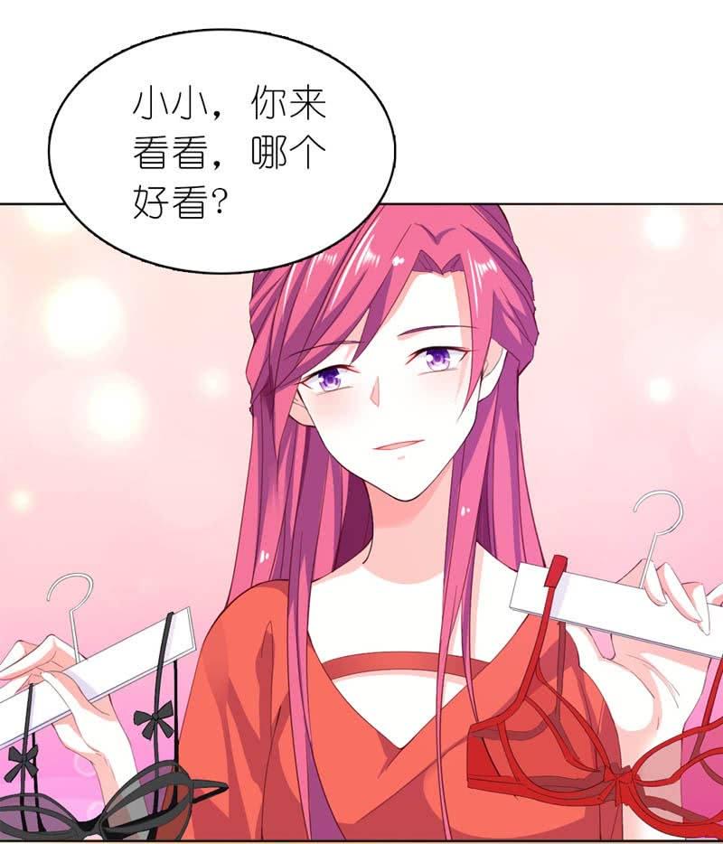 今晚给他一个惊喜14