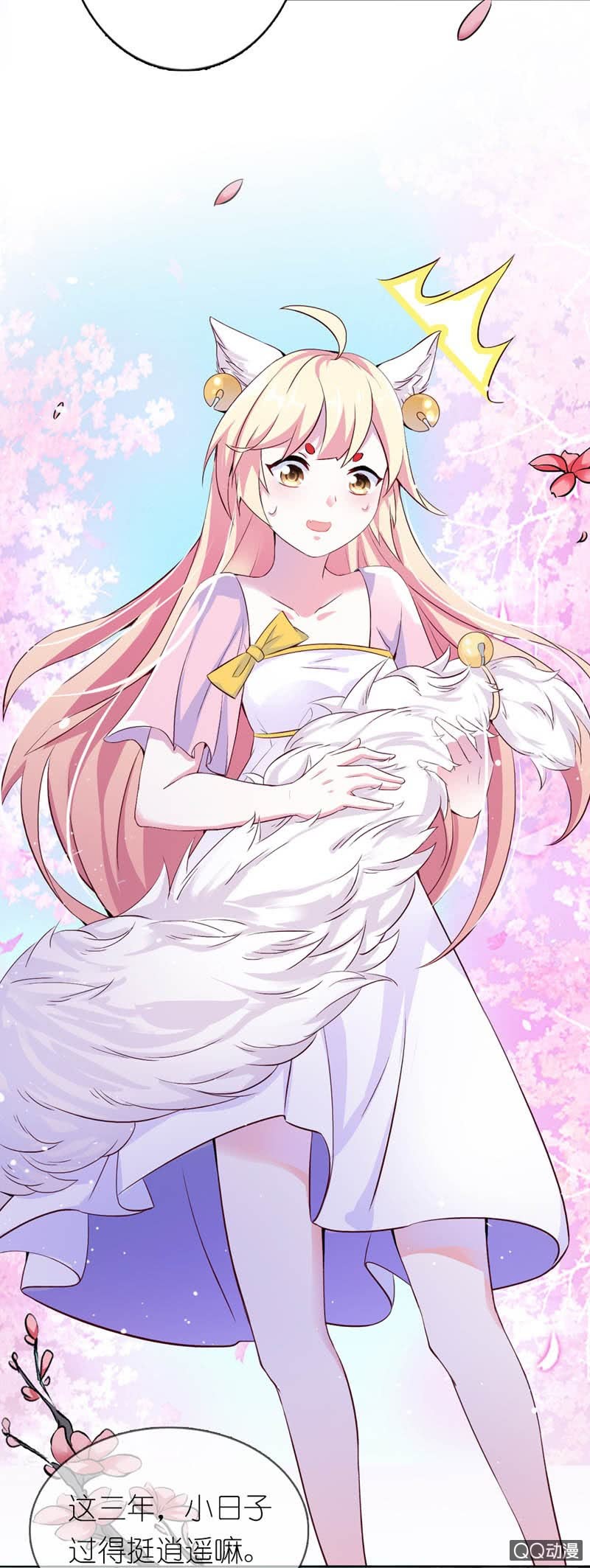 小日子过的挺逍遥17