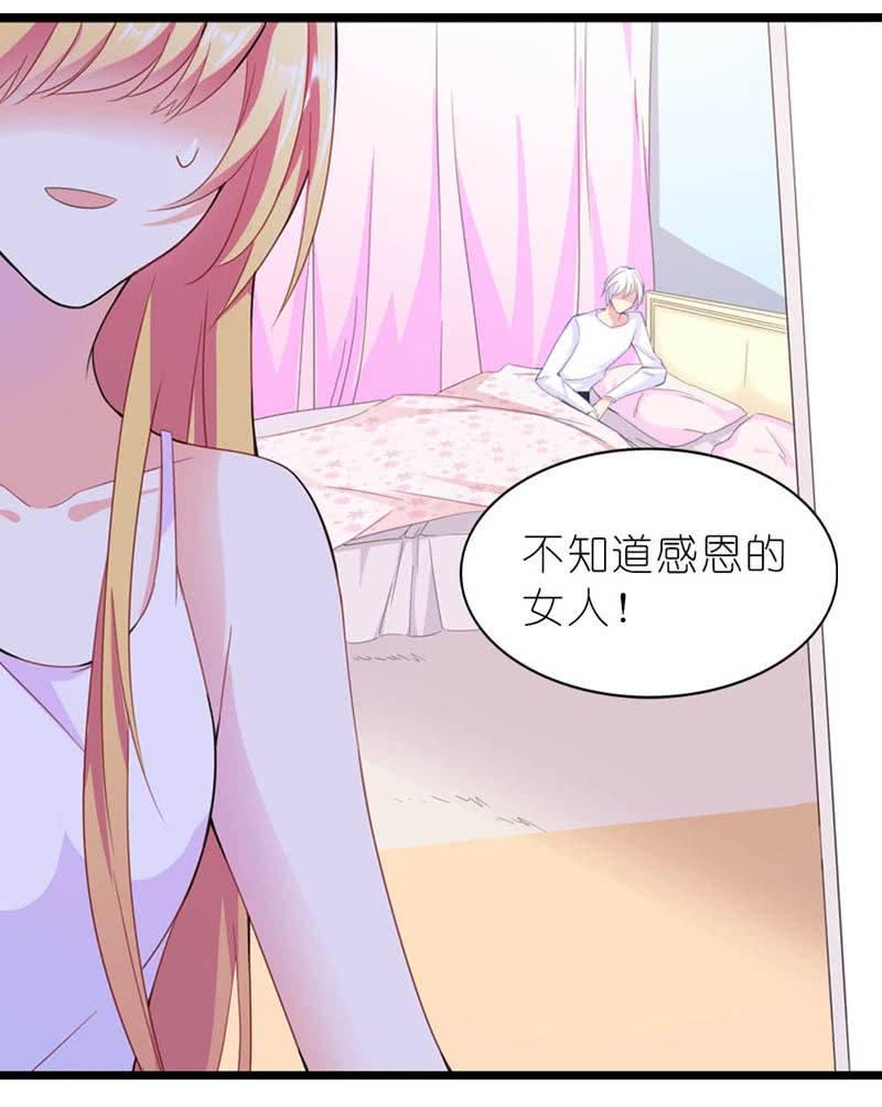 不叫就不叫，谁稀罕16