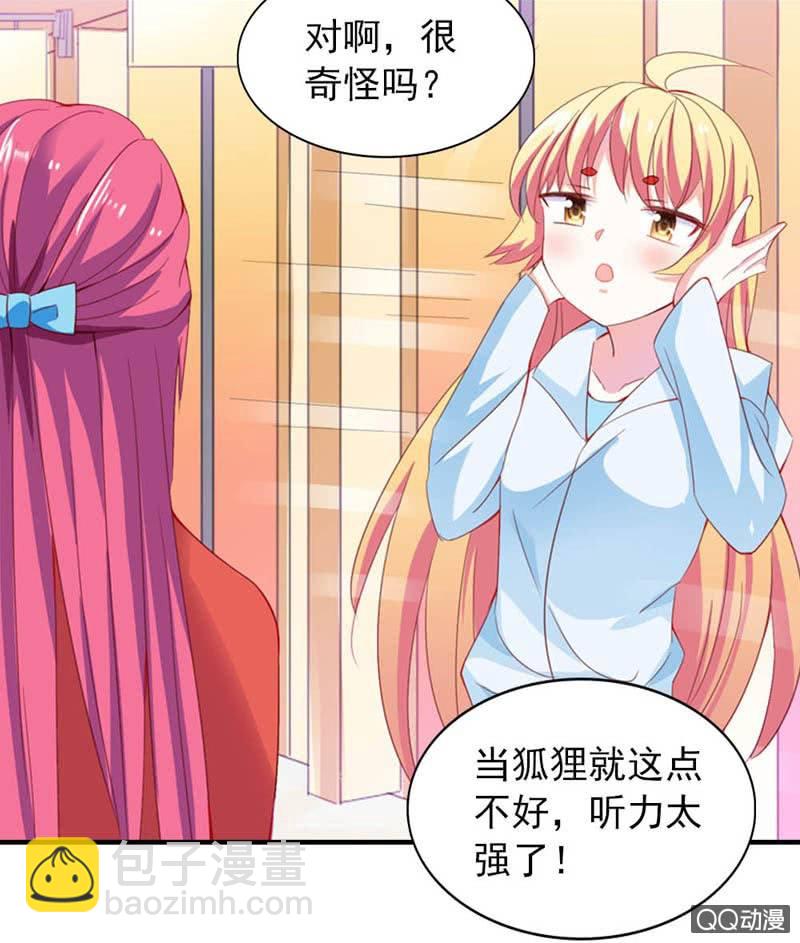 那么多理所当然的解释15