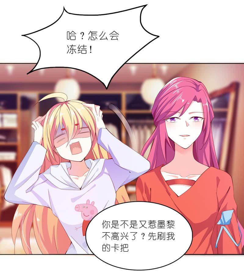今晚给他一个惊喜4