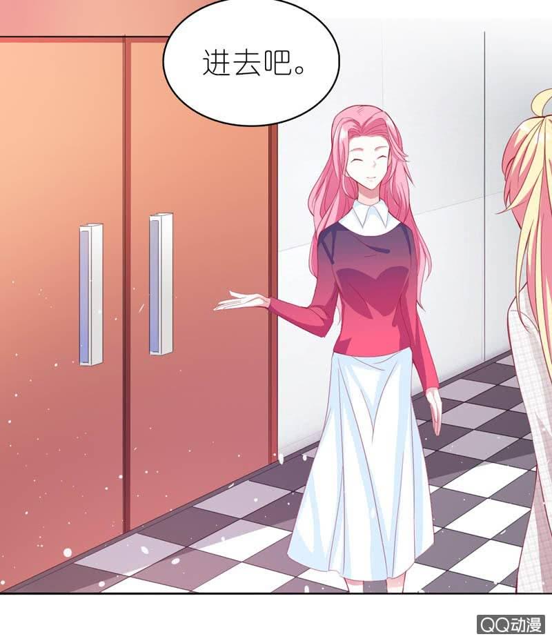 总裁，你不夸我吗？20