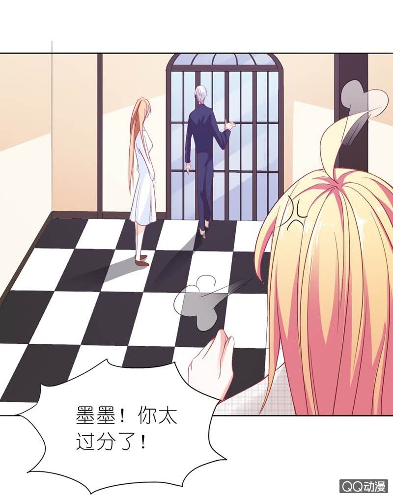 总裁，你不夸我吗？4