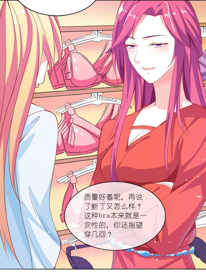 今晚给他一个惊喜19