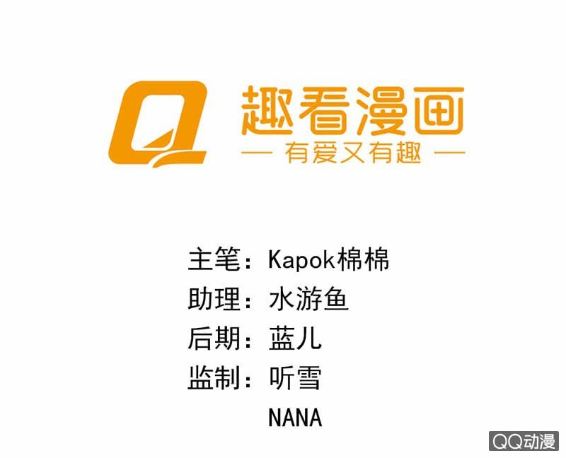 总裁，你不夸我吗？1