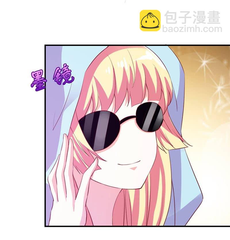 季慕白，坐好！4