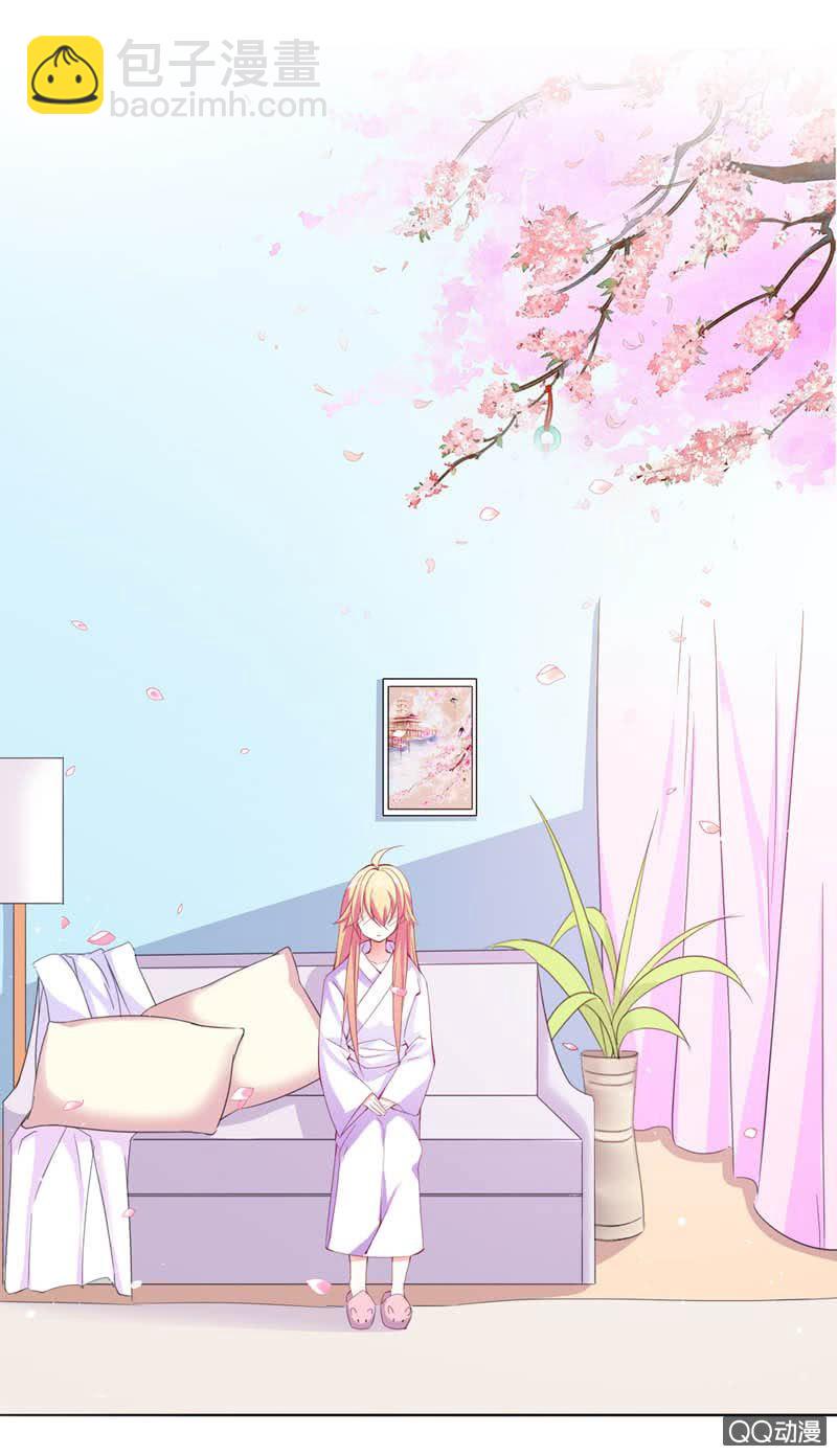 小小，专心点....2