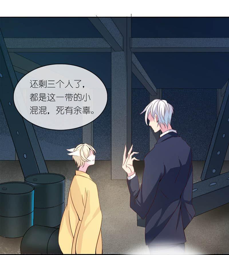 沾满鲜血的手13