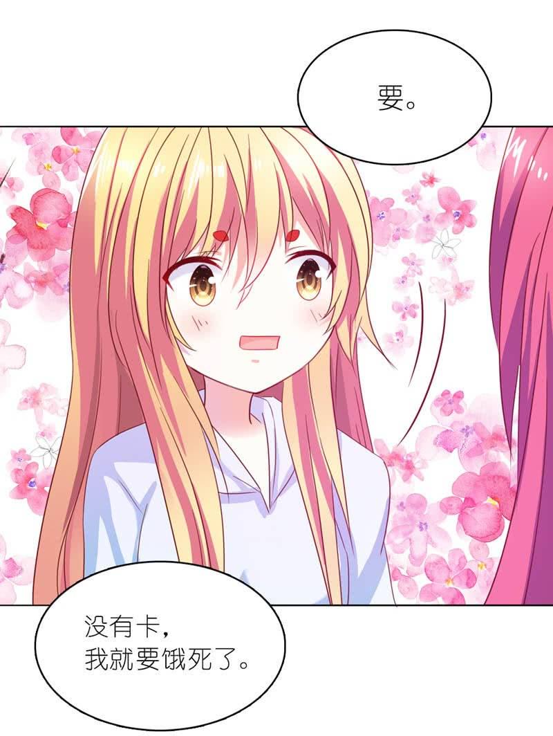 今晚给他一个惊喜21