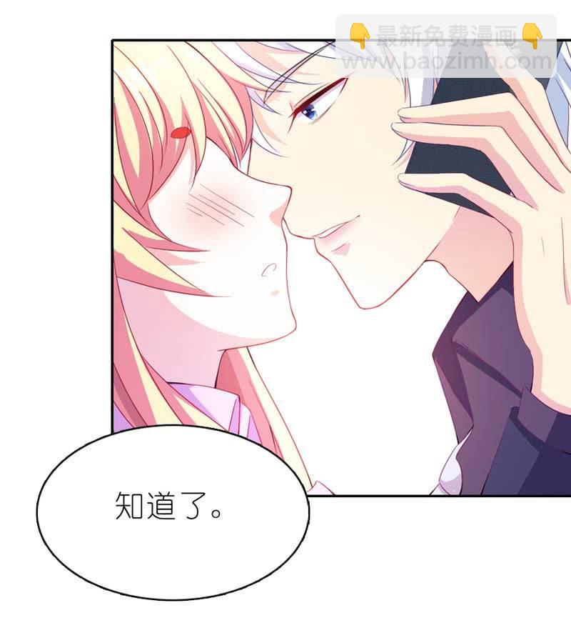 我本来就是狐狸精11