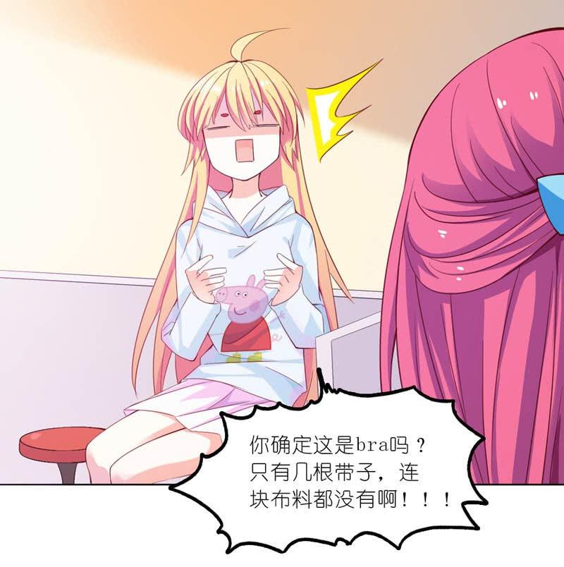 今晚给他一个惊喜15