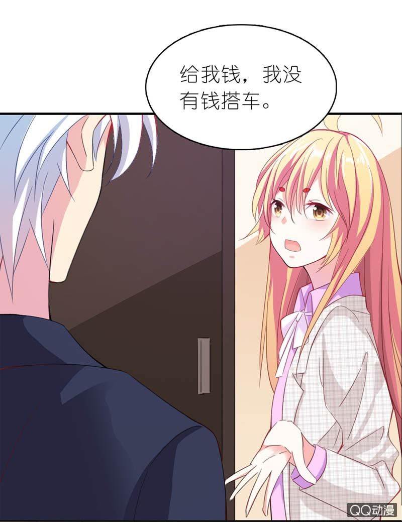 总裁，你不夸我吗？2