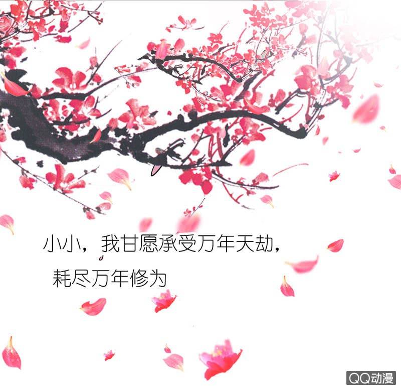 小日子过的挺逍遥5