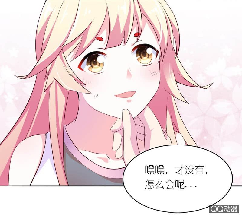 小日子过的挺逍遥15