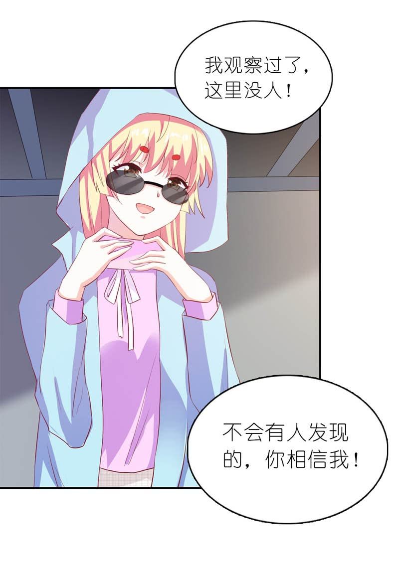 季慕白，坐好！10