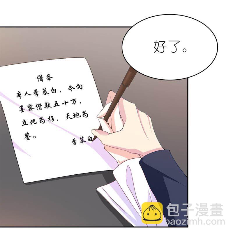 我不想等了4