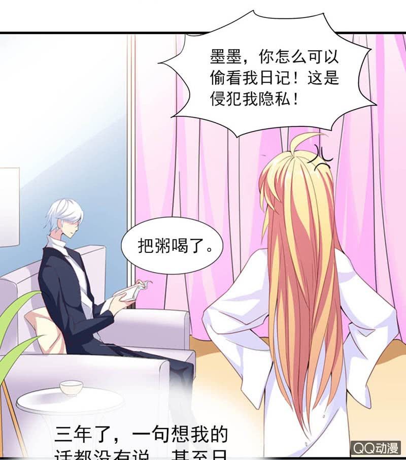 先下手为强比较好6