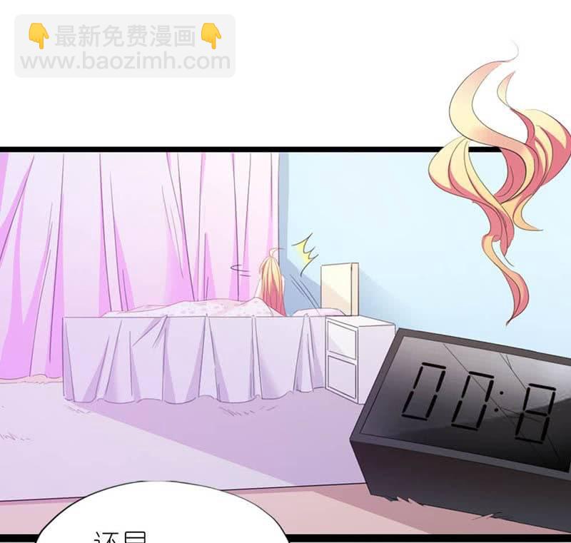 不叫就不叫，谁稀罕4