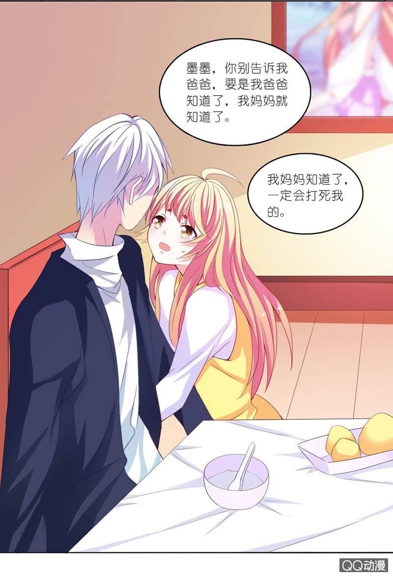 我脑子好使得很！7
