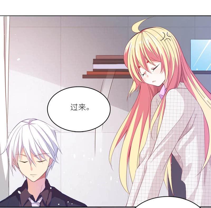 我本来就是狐狸精4