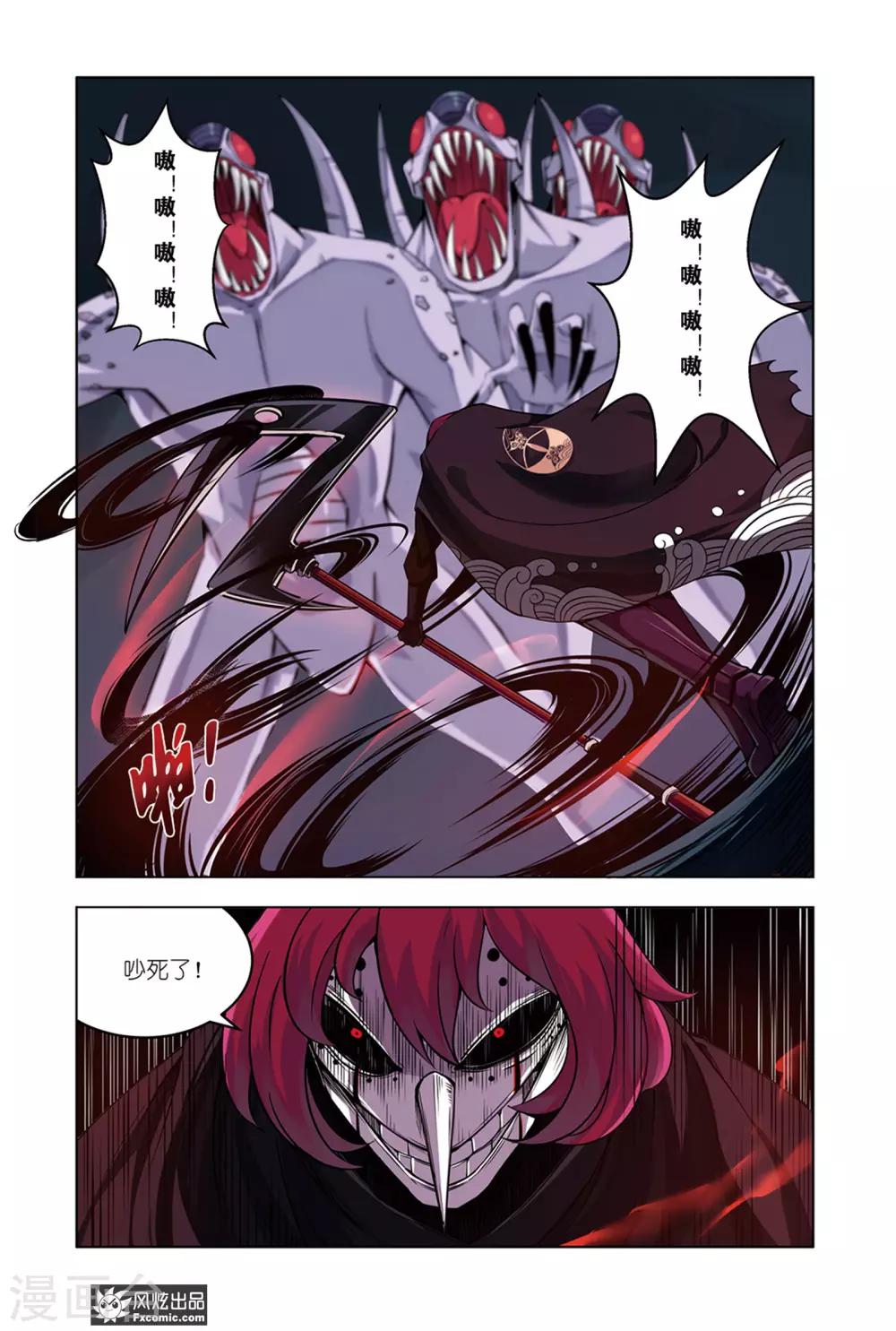 第5话1 真相与勇气的测试3